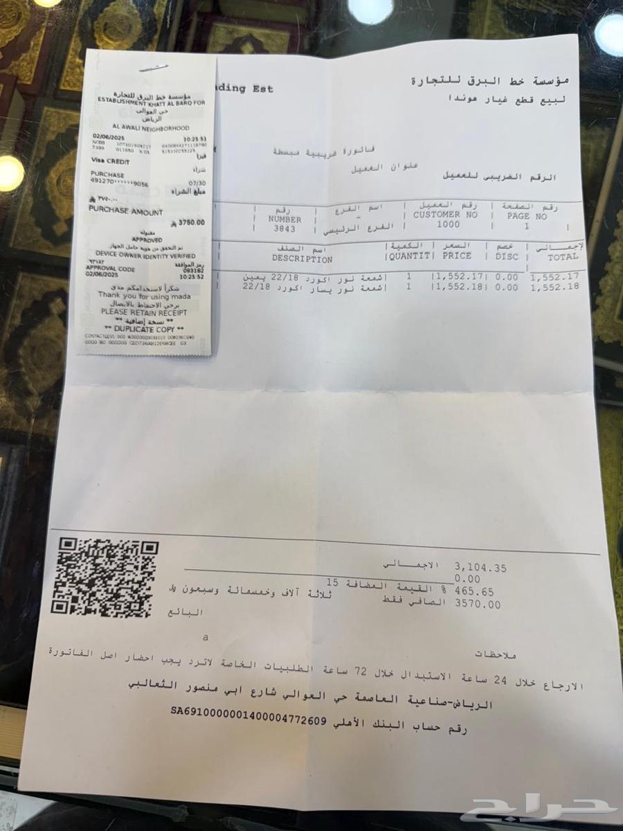 شمعات هوندا اكورد سبورت 2018 وكاله جديد64397687105795110