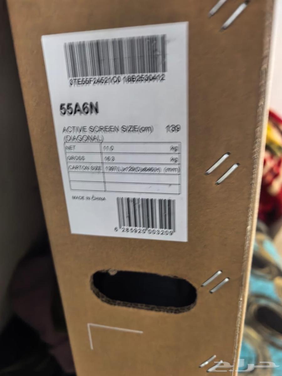 A new unused screen from Extra64209993780354112