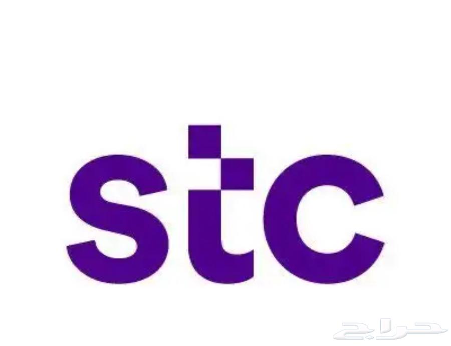 نشتري رصيد سوى ب 97 ريال64219014784642110