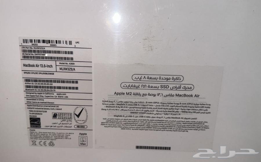 للبيع MacBook Air M2 ماك بوك آير64210885452674111