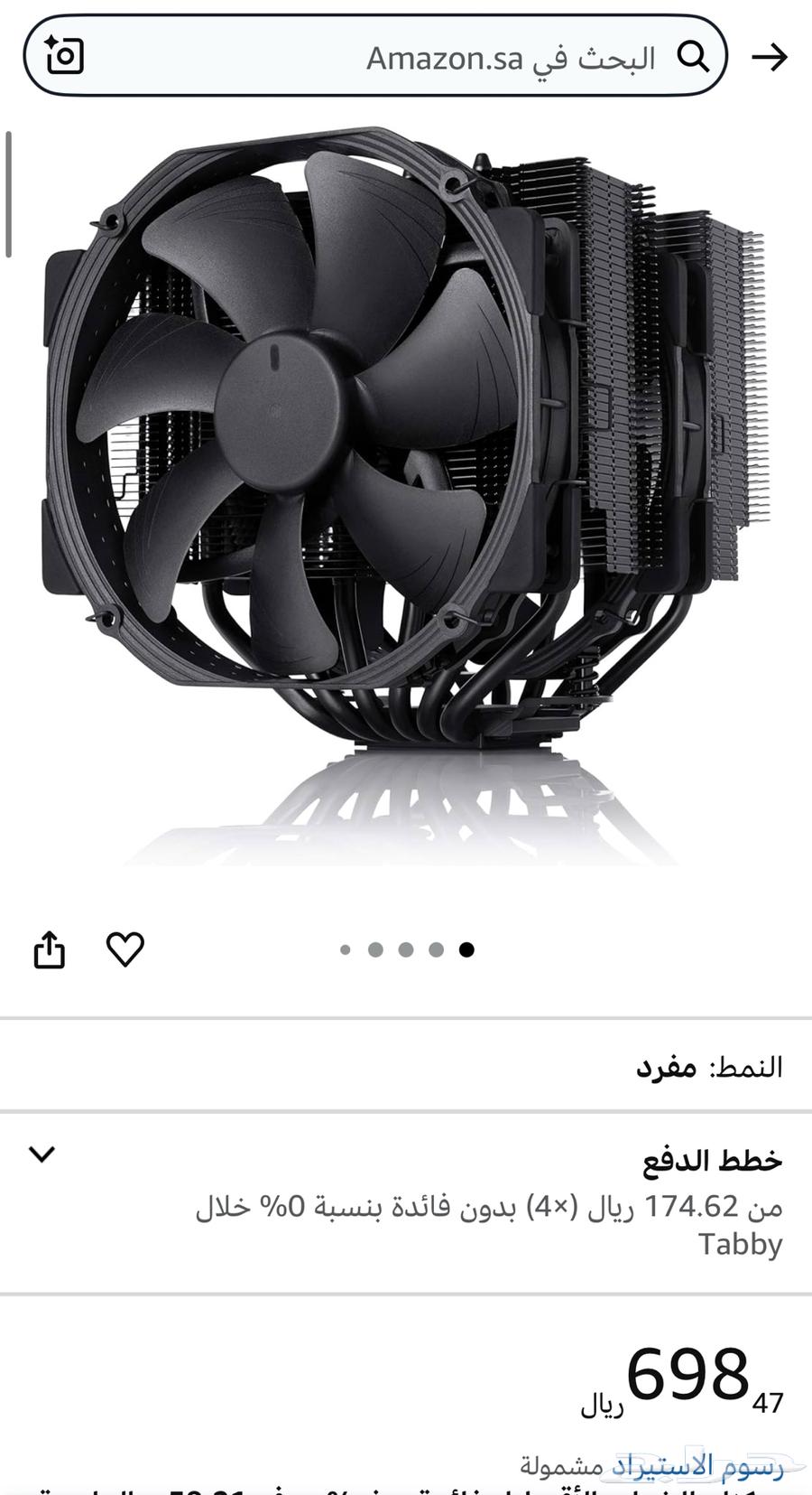 Noctua NH-D15 Chromax Black Large Air CPU Cooler63654697783299113