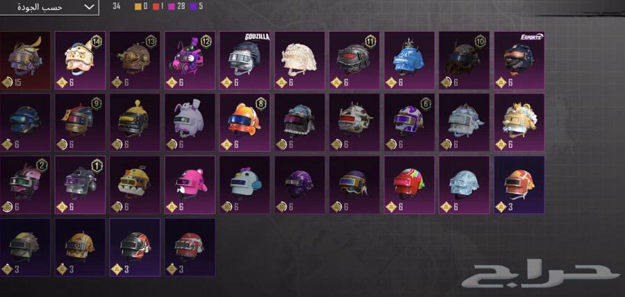 ببجي حساب64216345849347111