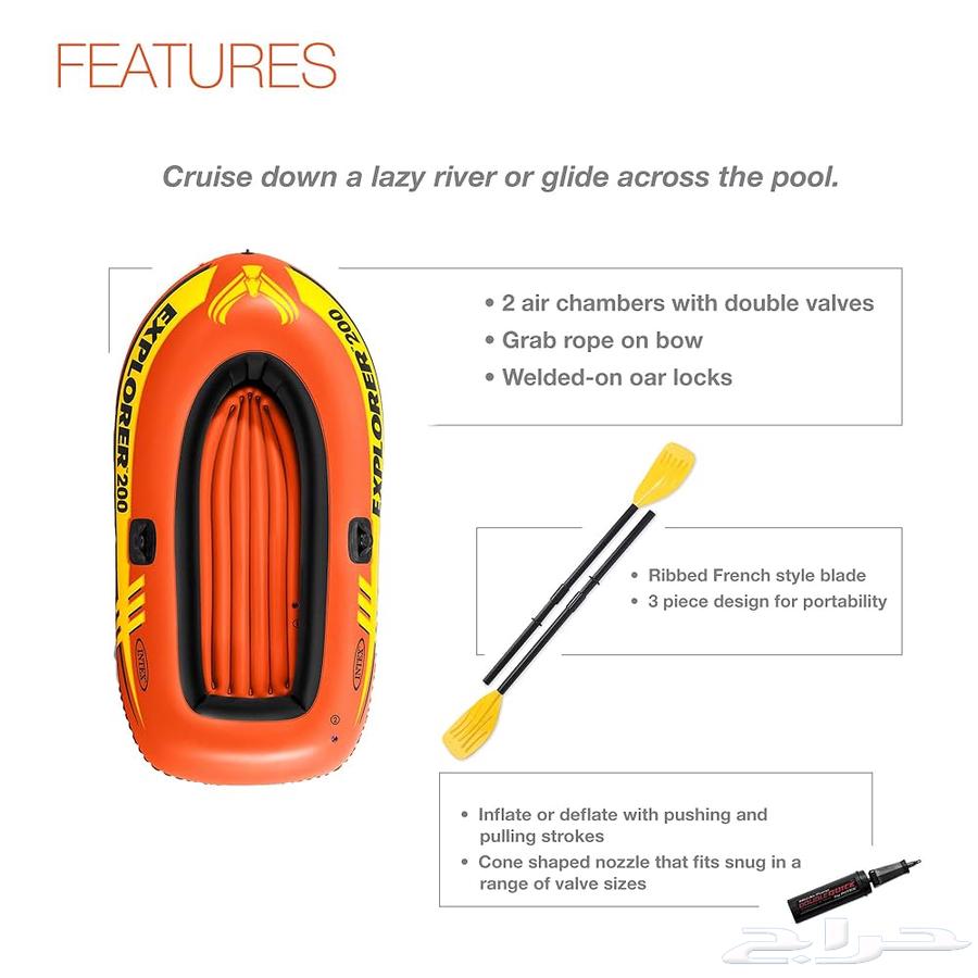 قارب نفخ مع مجاديف ومنفاخ - قارب سباحه بحجم كبير مثال64253578320129112