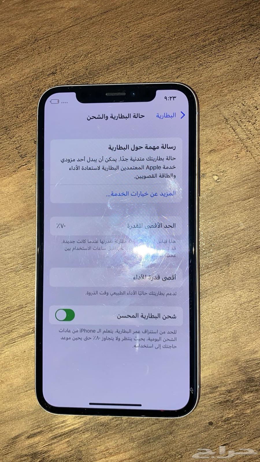 جوال ايفون للبيع64251544284545113