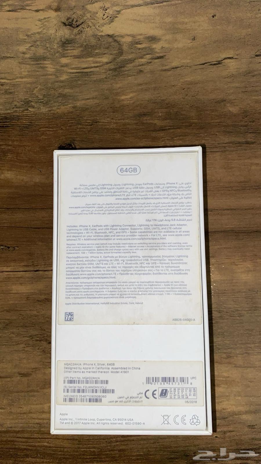 جوال ايفون للبيع64251544284545112