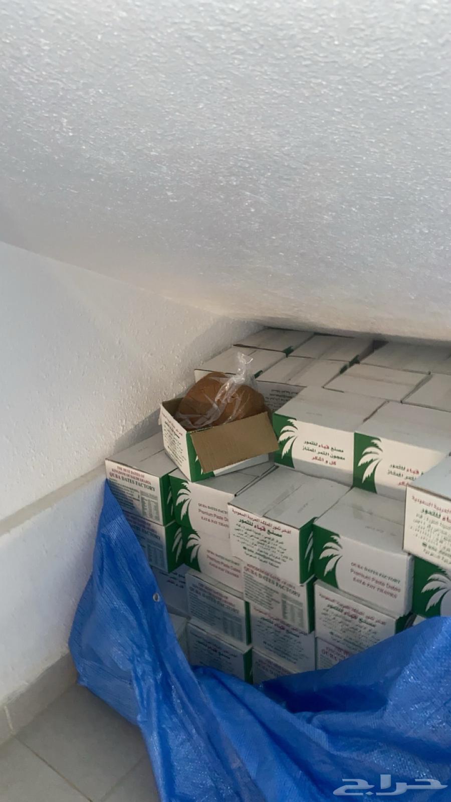 Natural Date Paste64240232238594112