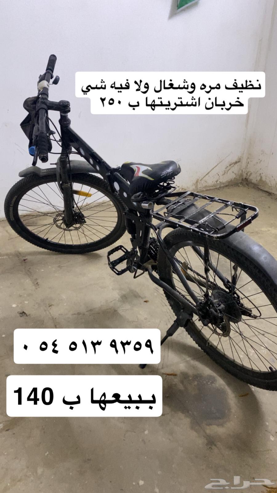 The bike is new, clean, and nothing is broken, and the price is shown in the picture64252165442818111
