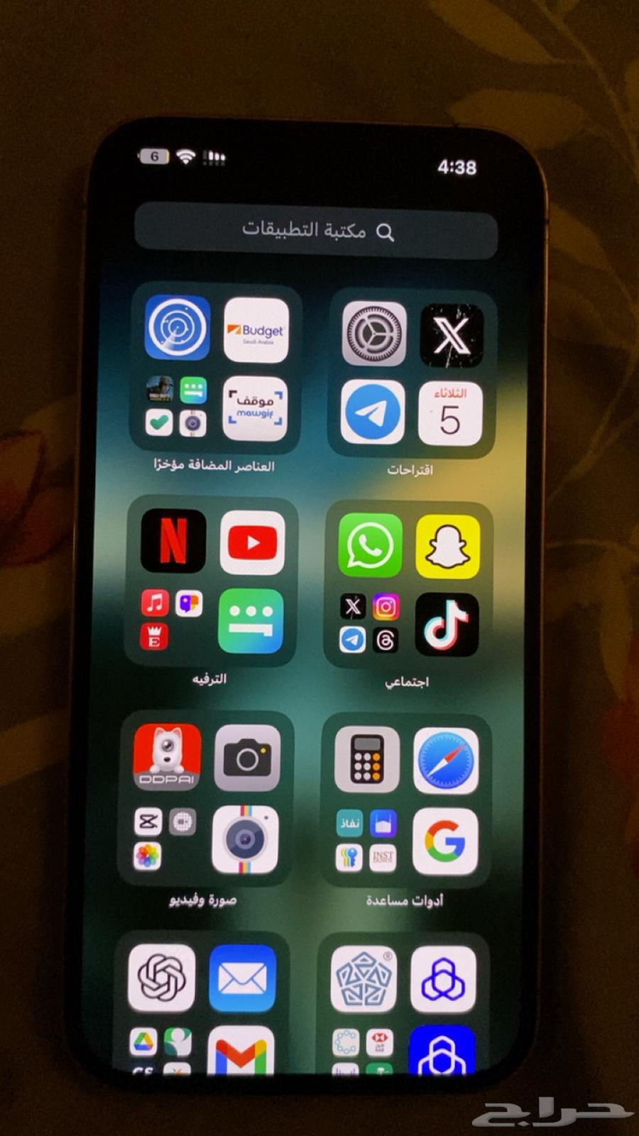 للبيع ايفون 13 برو ماكس64250242125185113