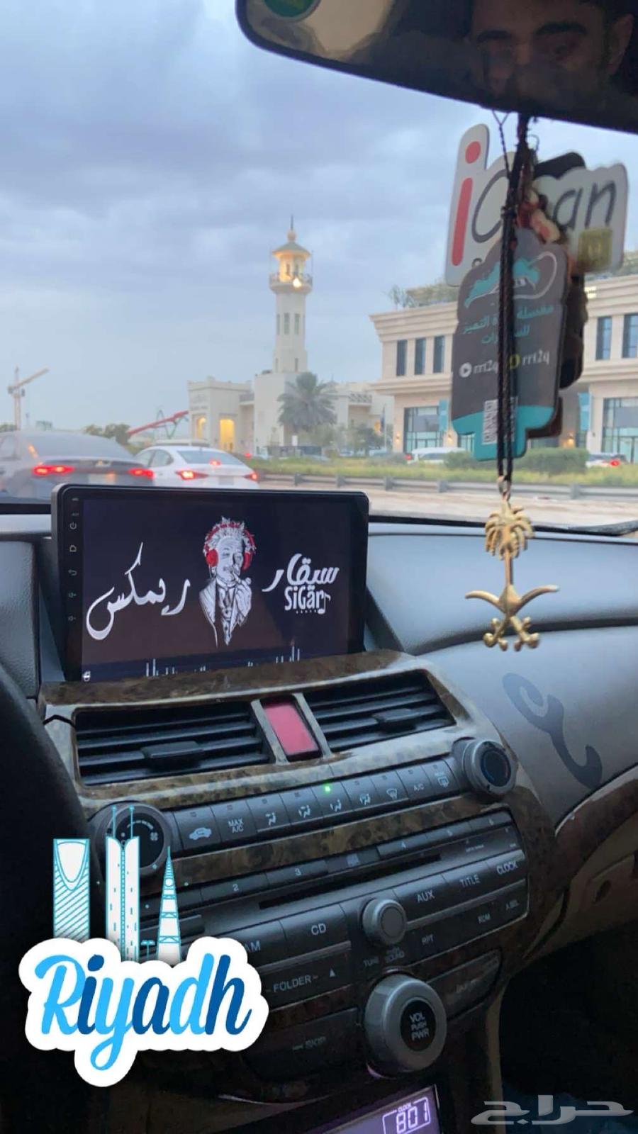 اكورد للبيع على السوم توي مغيرلها كراسي وكاله ومساعدات64414117422338111