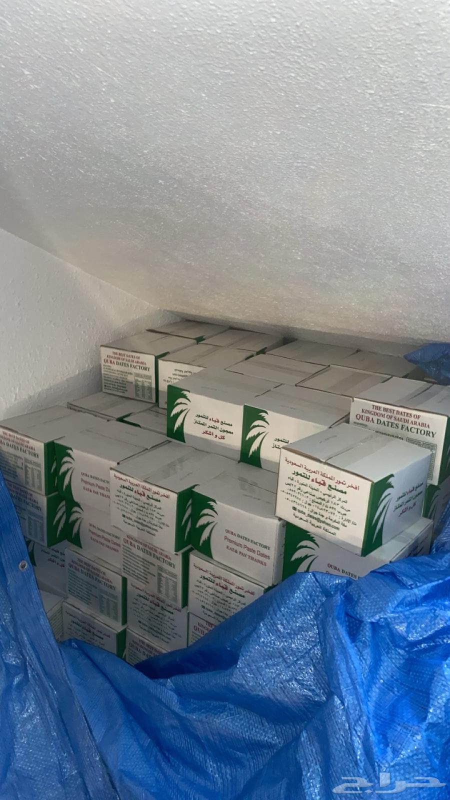 Natural Date Paste64240232238594110