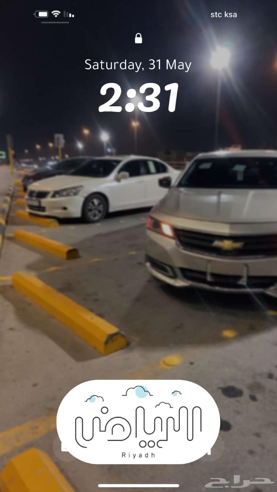 اكورد للبيع على السوم توي مغيرلها كراسي وكاله ومساعدات64414117422338113