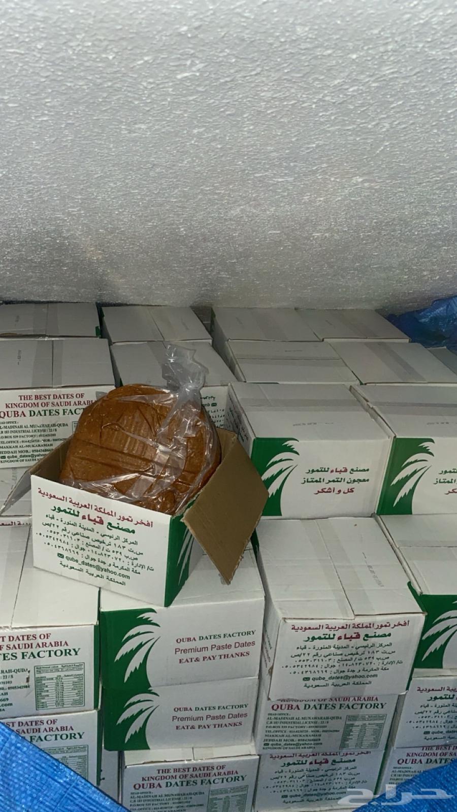 Natural Date Paste64240232238594111