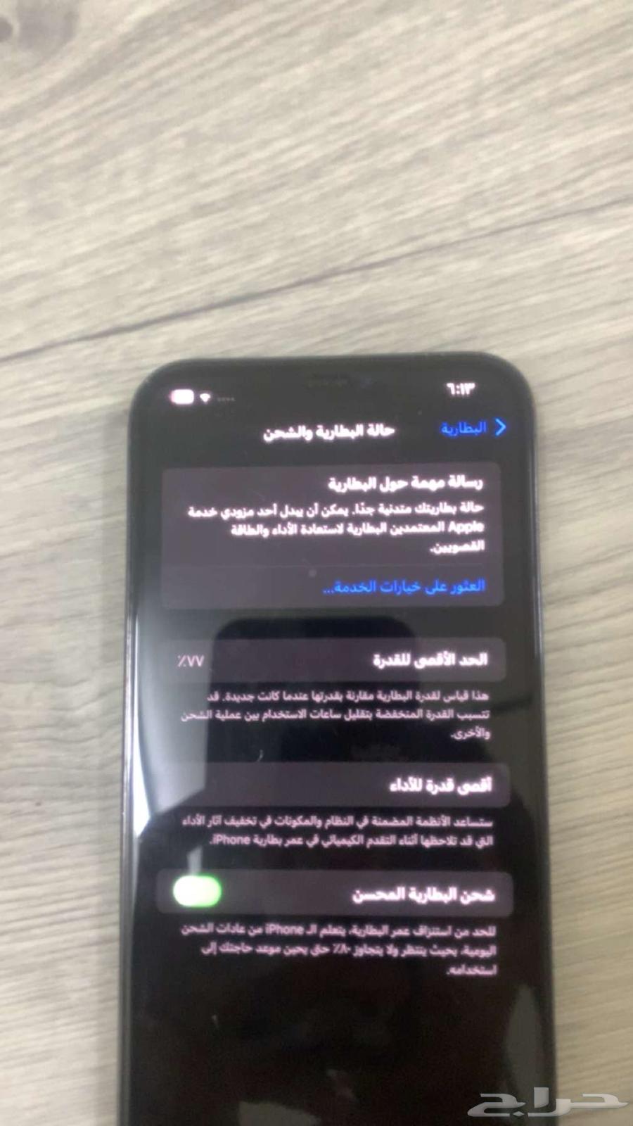 Iphone 12 Pro Max mobile phone not open 256 gigas battery 7764236458872193114