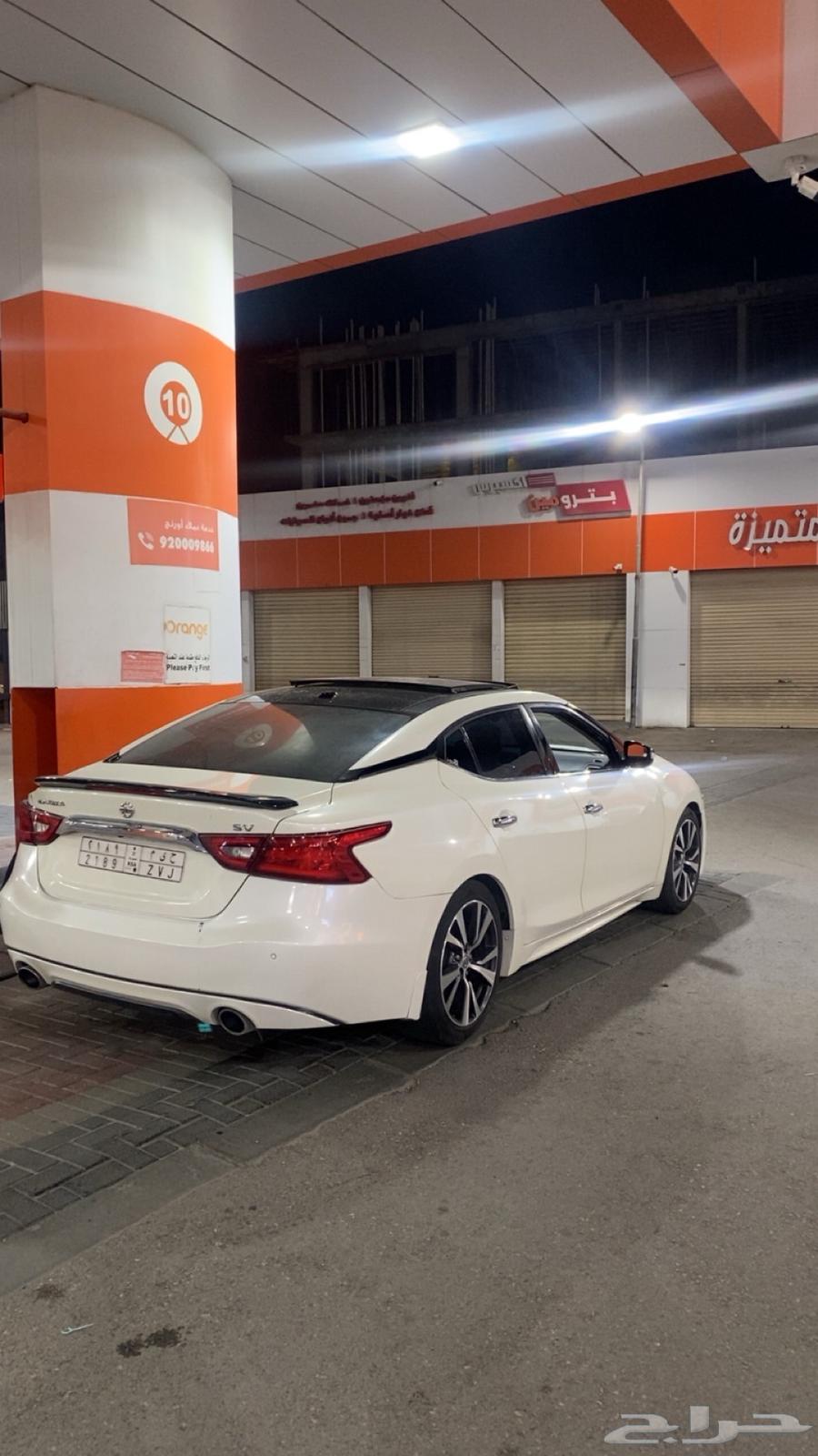 Maxima 201664396477780098110