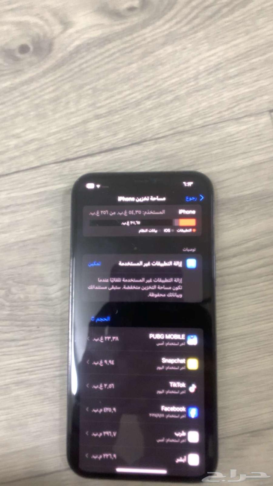 Iphone 12 Pro Max mobile phone not open 256 gigas battery 7764236458872193113