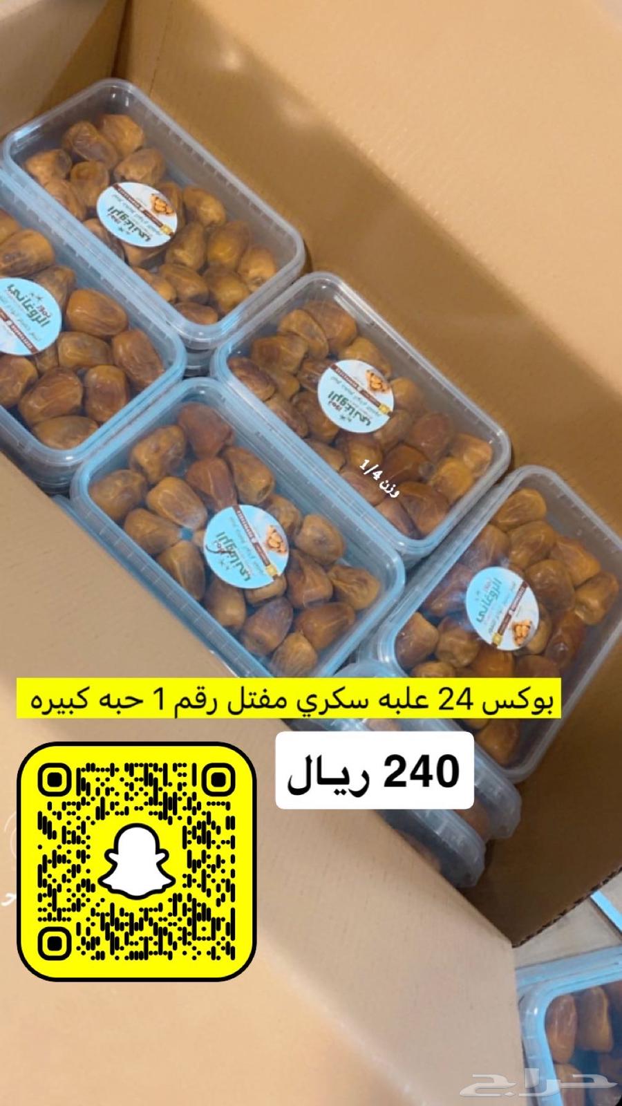 Date Boxes No. 164255241152899111