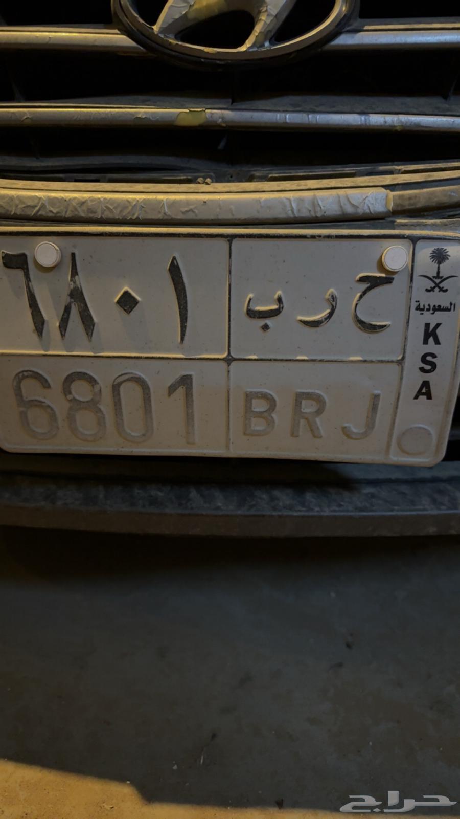 Car plate. H R B64418607940995110