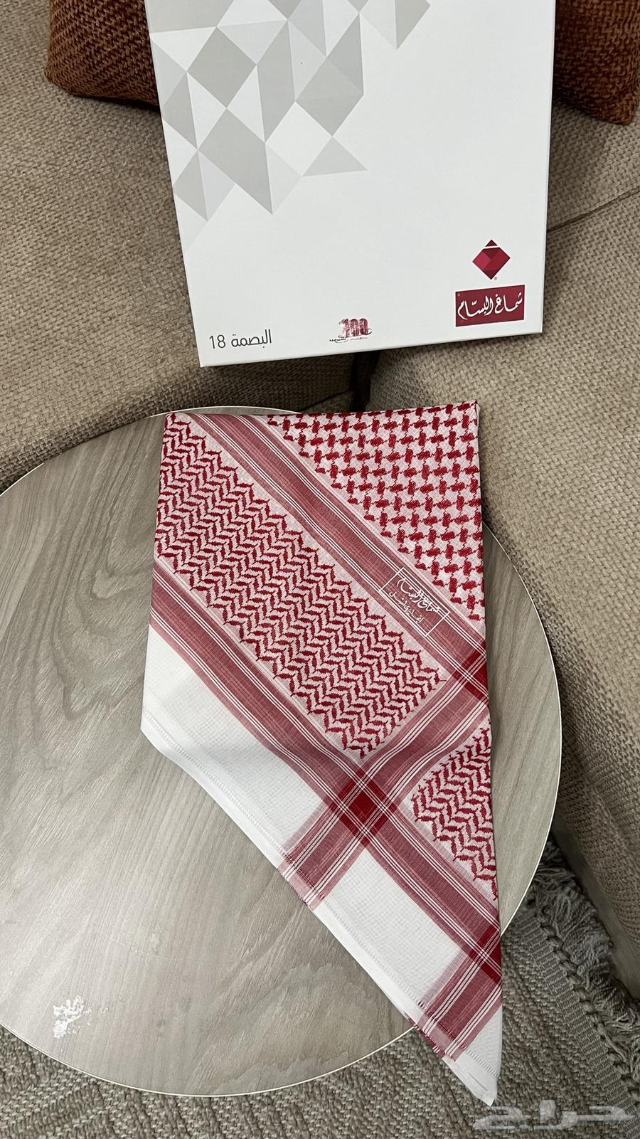 شماغ البسام بصمه 1864252480372737110