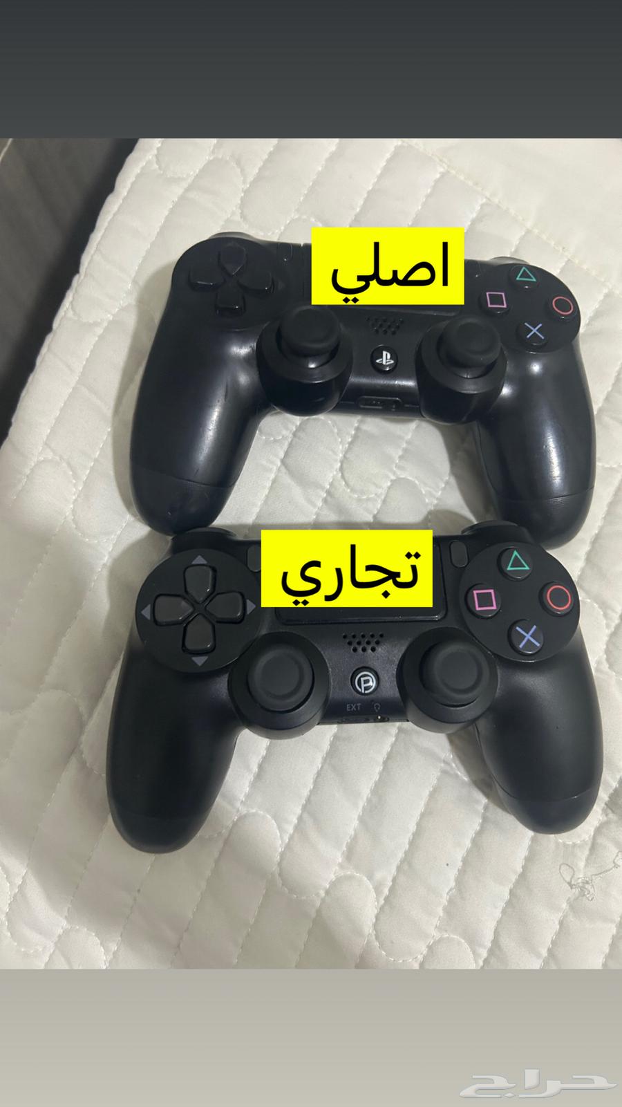 السلام عليكم ورحمة الله وبركاته يد سوني 464251242510338110