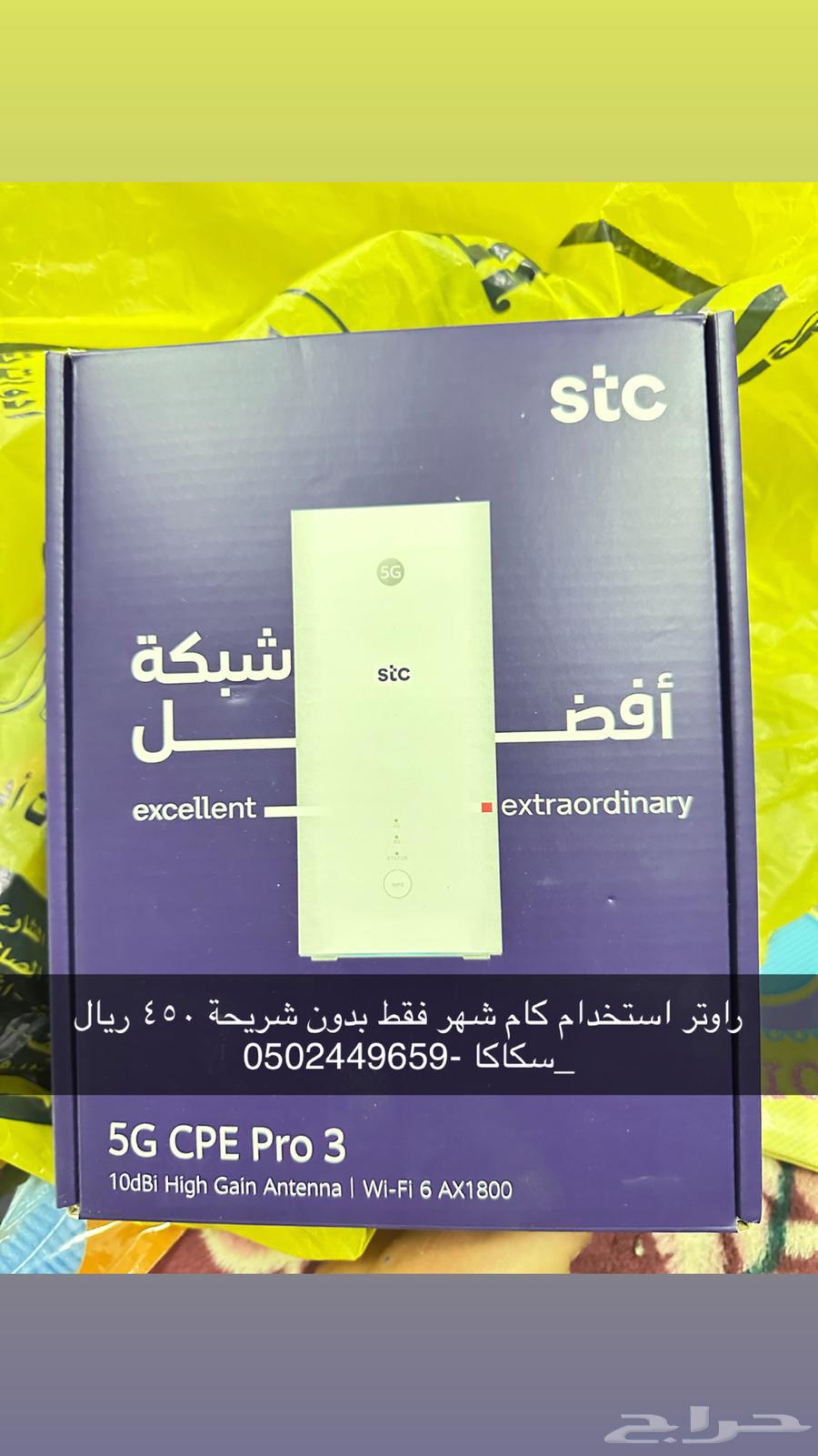 Items64255675460354112