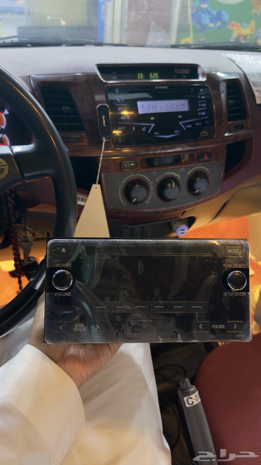 مسجل اليحيى اصلي وكاله اصفار64410045731331111