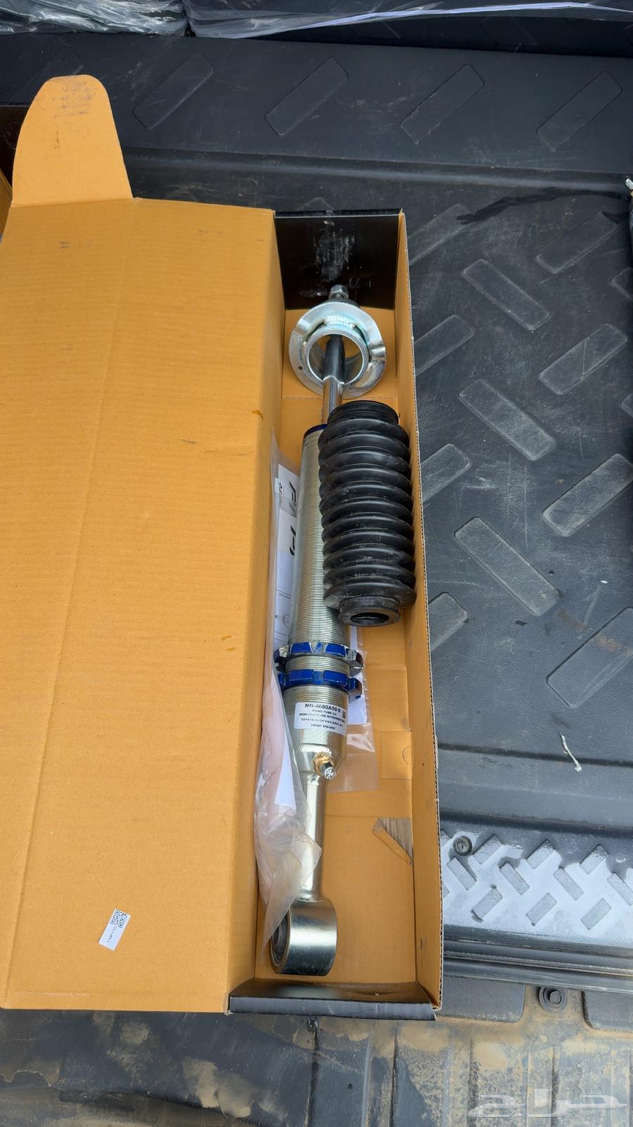 مساعدات بروفندر 2.0 إنش إف جي64411460210178113