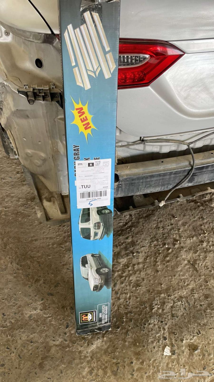 جلد او ازياق باب لاند كروزر 2003 - 200764412333331715111