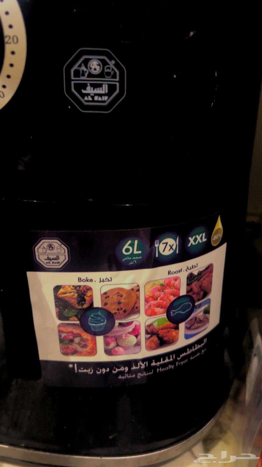 Air fryer from Safeway used only three times, I'm selling it64245797941379112