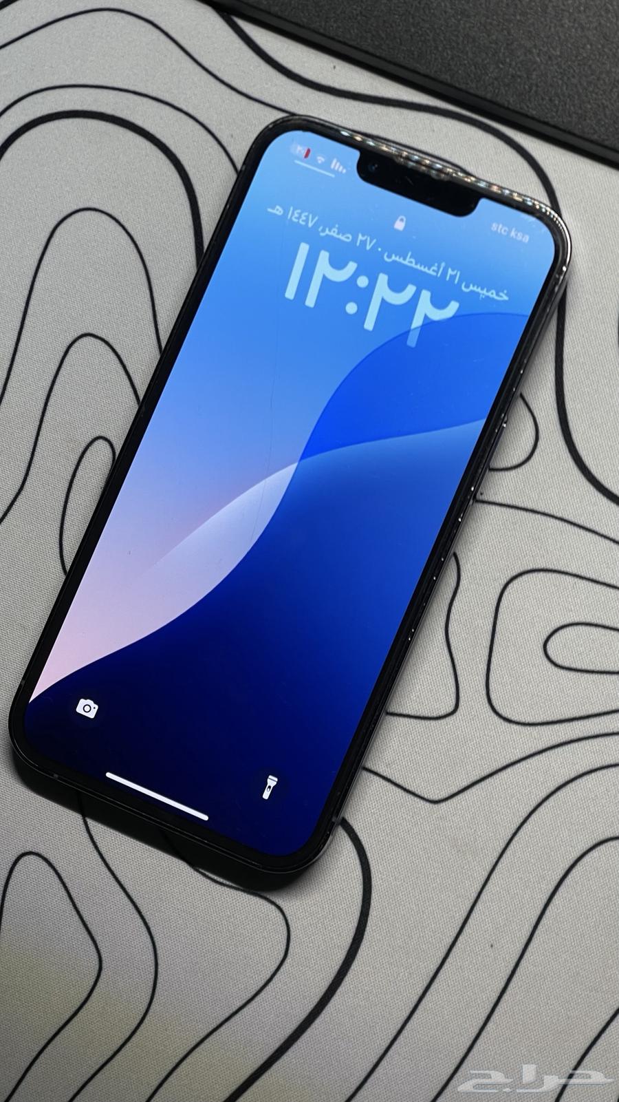 ايفون 13 برو ( الدوادمي )64241769433857111