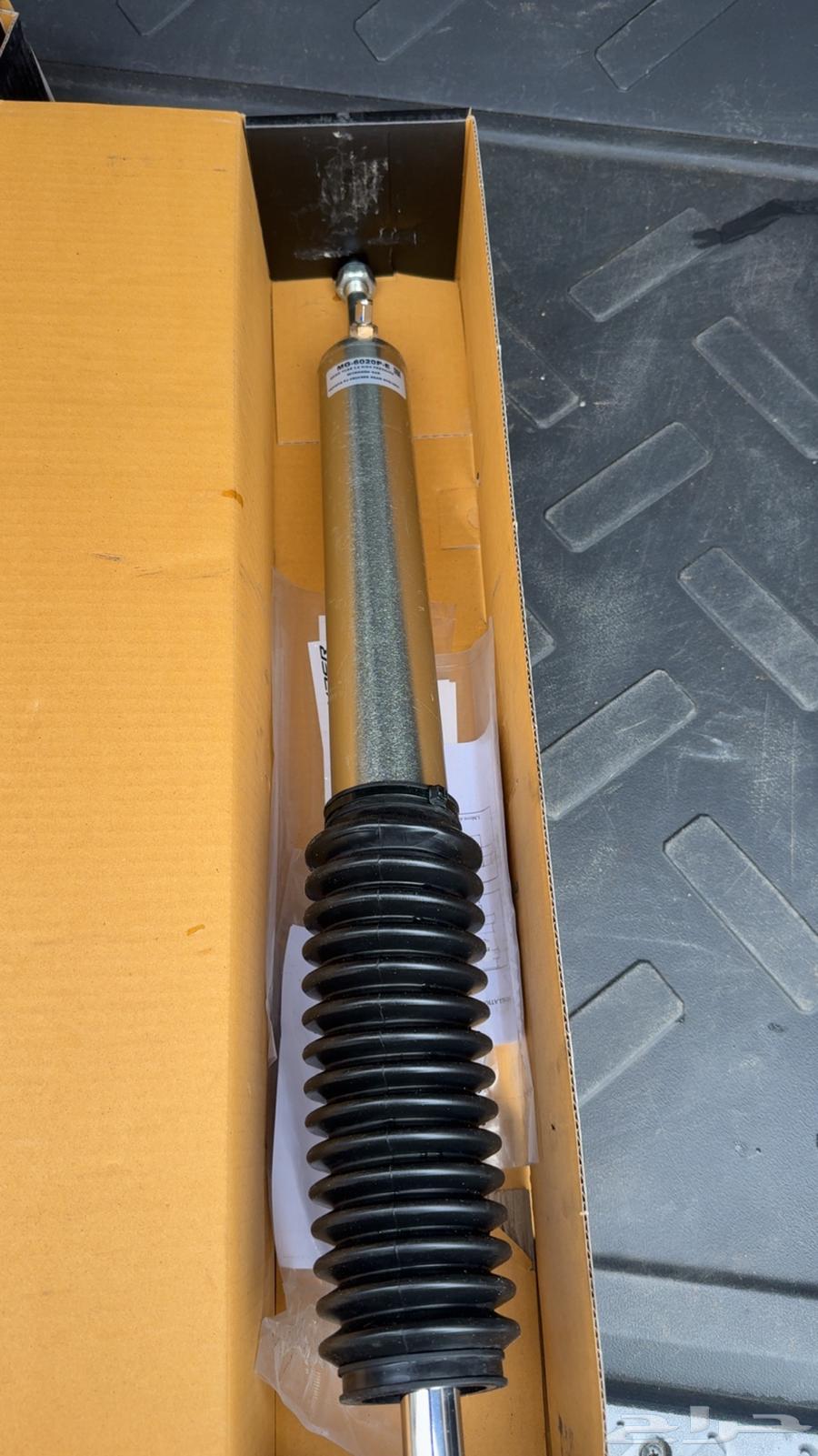 مساعدات بروفندر 2.0 إنش إف جي64411460210178111