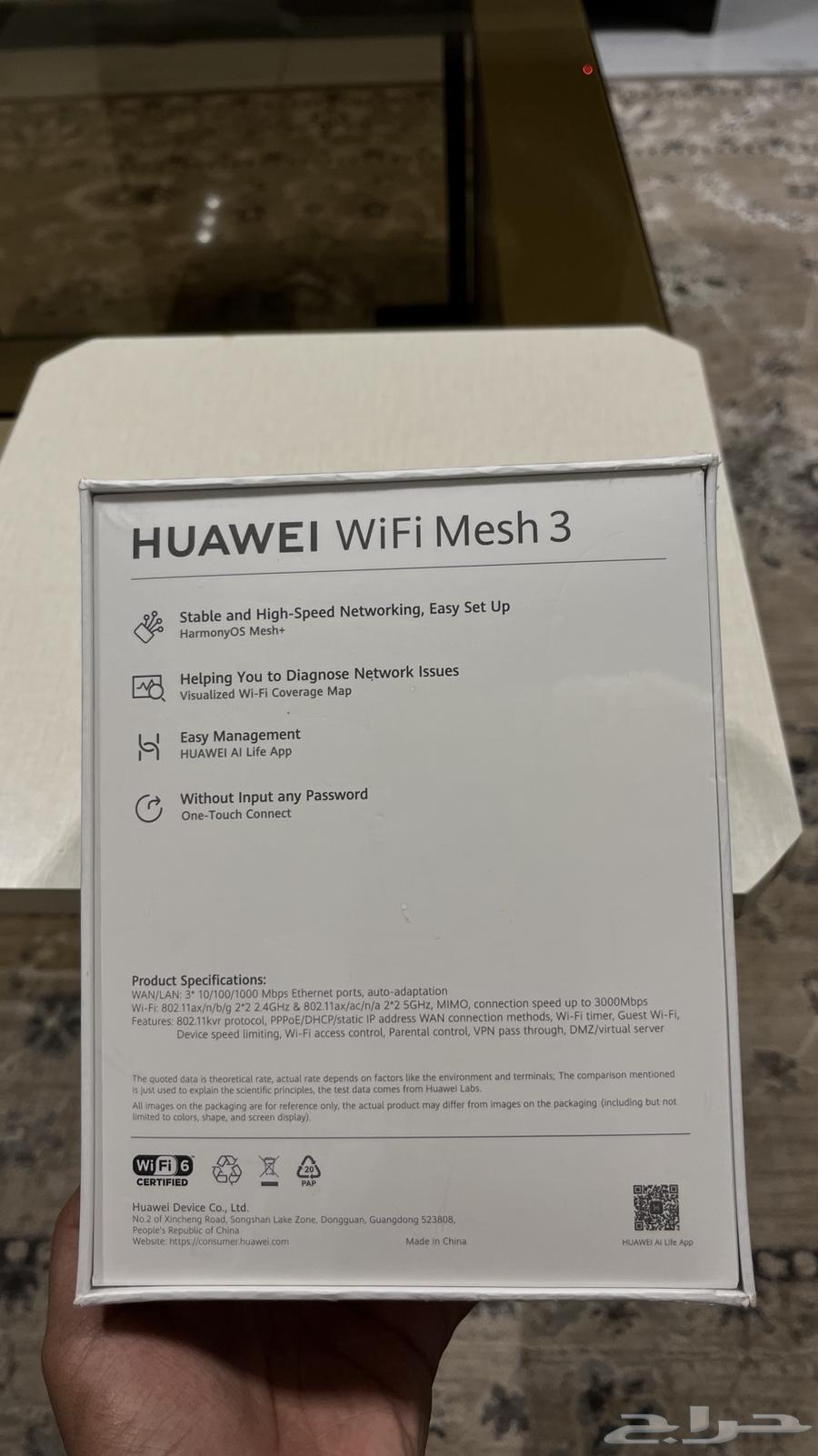 Presenting a router for sale modem64241240715137112