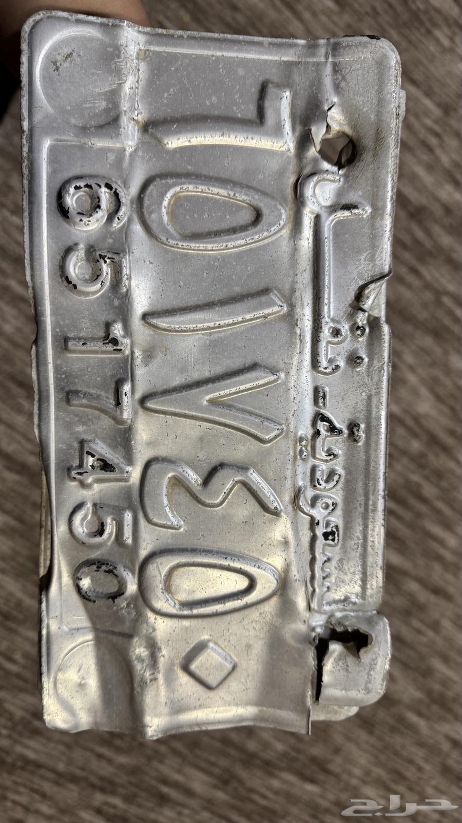 لوحة سياره قديمه64235920868993111