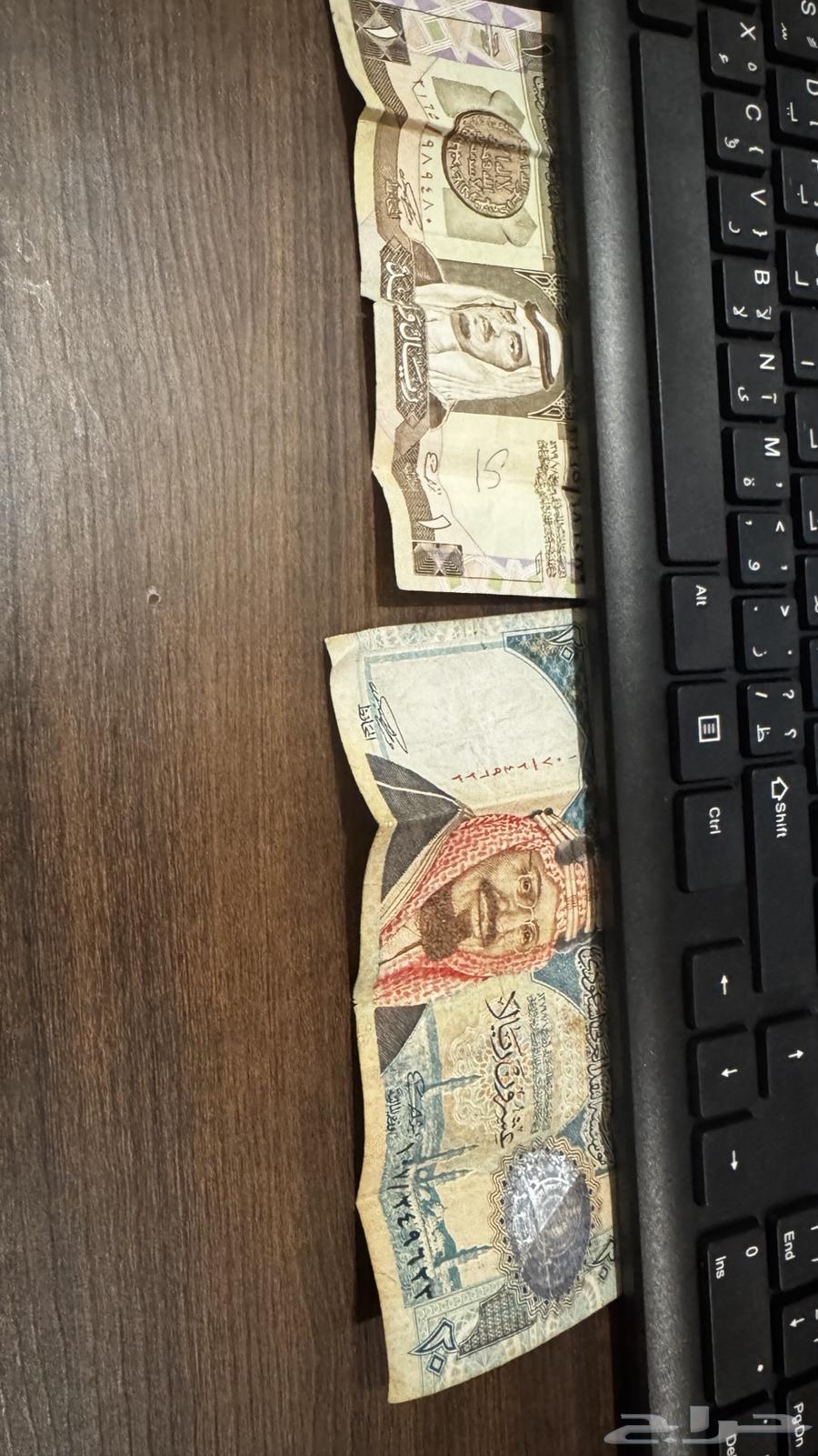 20 Riyals Abdulaziz and King Fahd Riyal64244433997058110