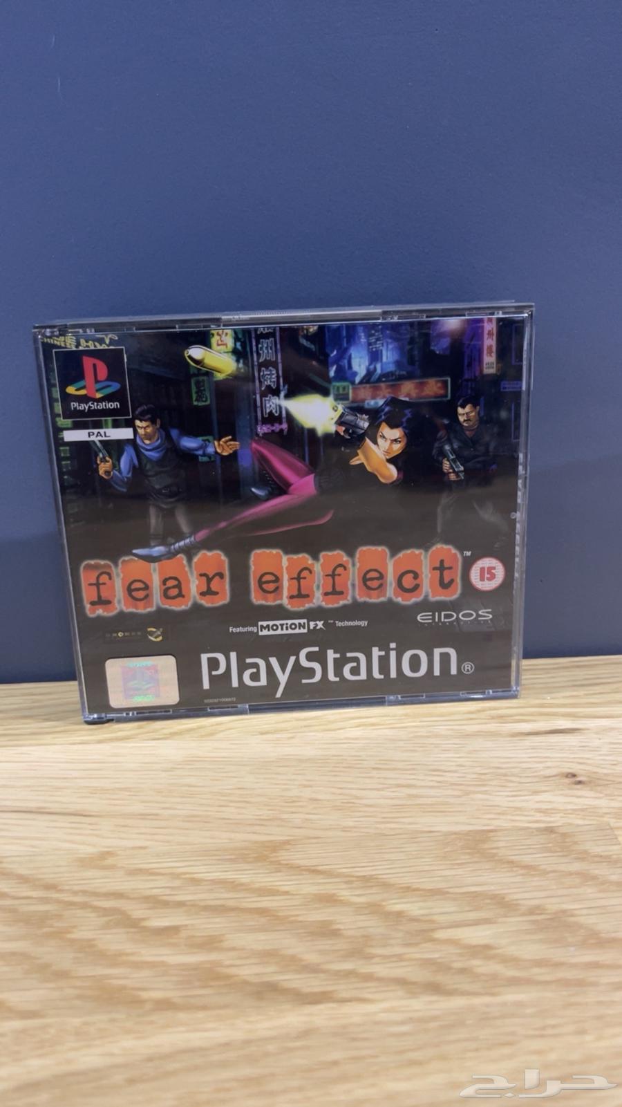 Fear Effect   PS164242468080897110