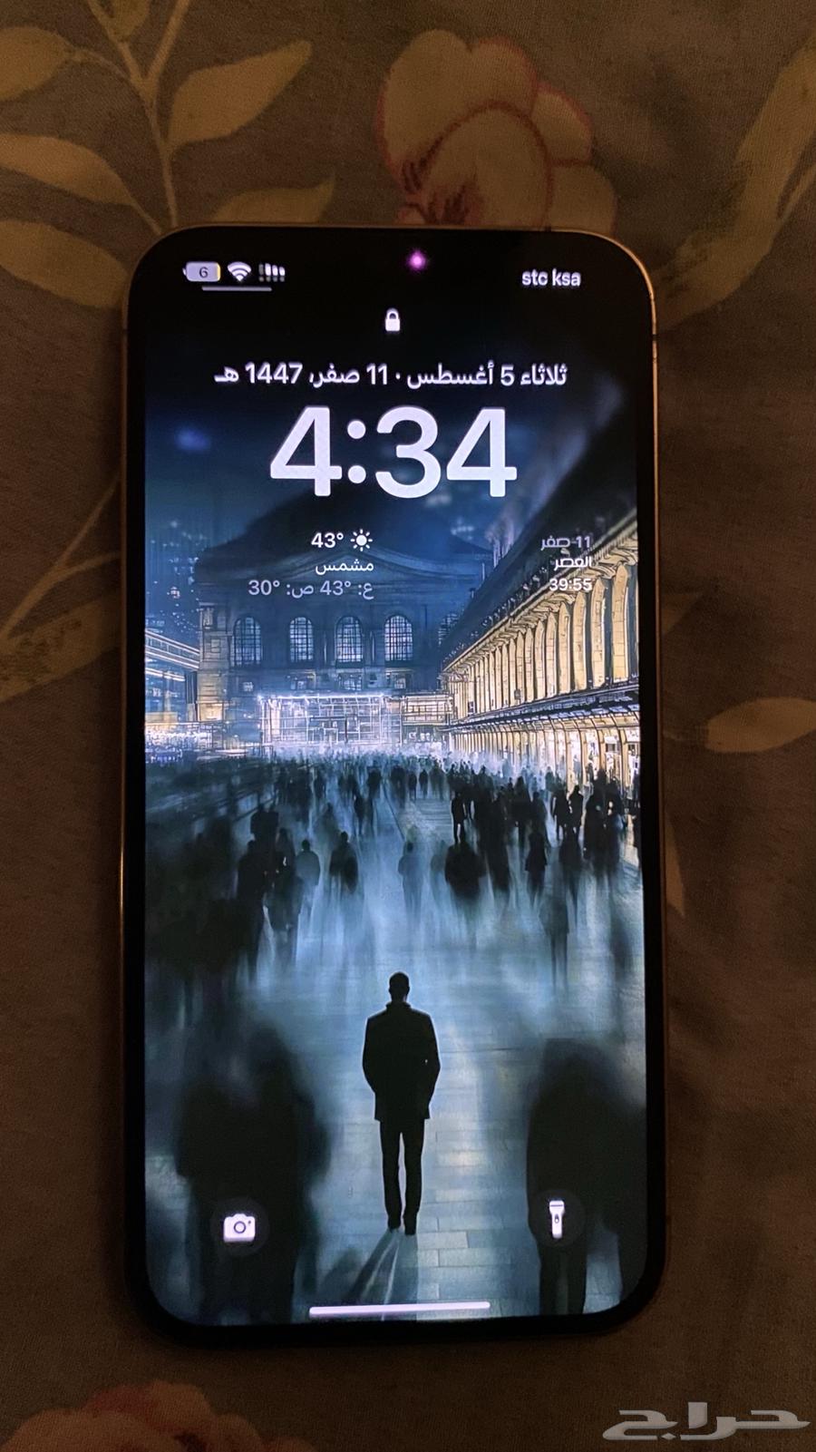 للبيع ايفون 13 برو ماكس64250242125185110