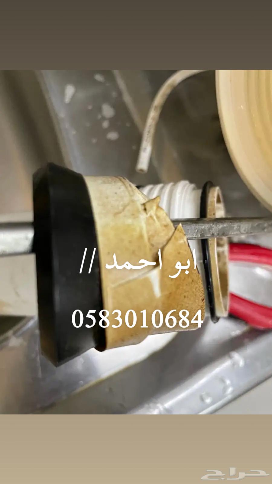 مهندس محطات تحليه منزليه64234285018370114