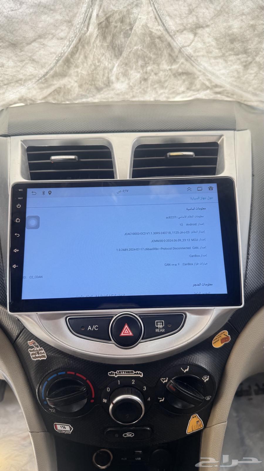 شاشه اكسنت2016 للبيع ع سوم64414037178755111