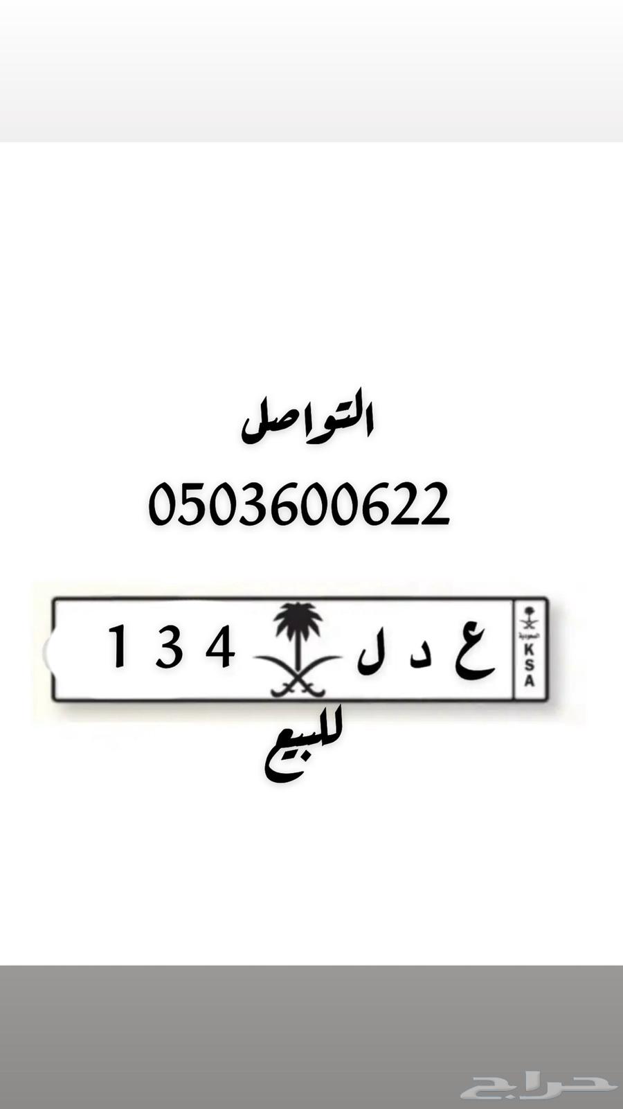 لوحه مميزة64418985092099110