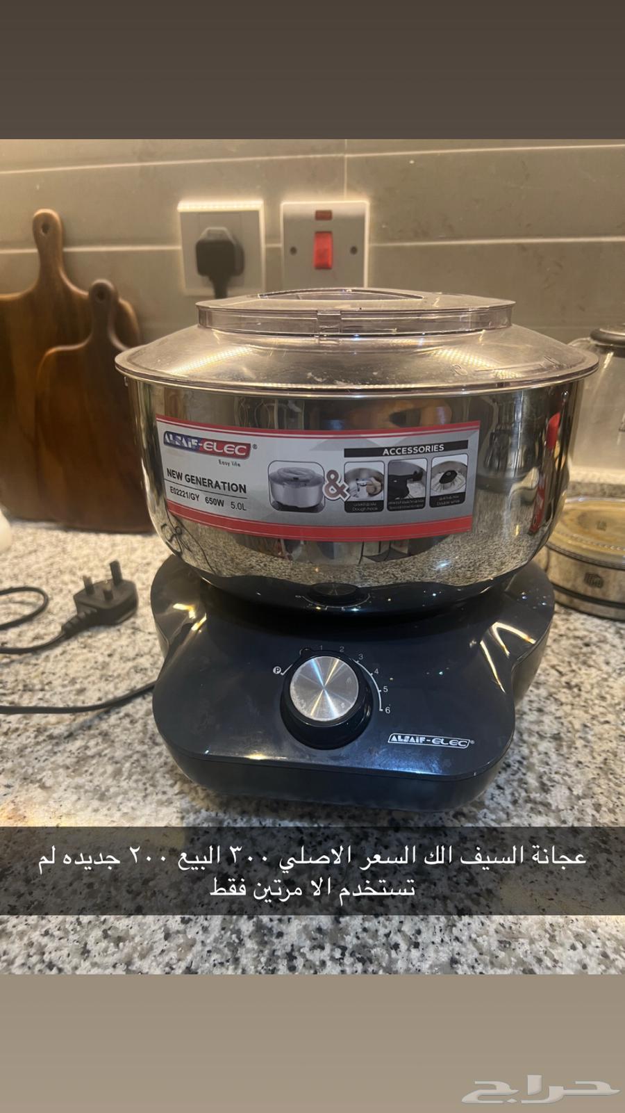 عجانة السيف الك64240548619137110