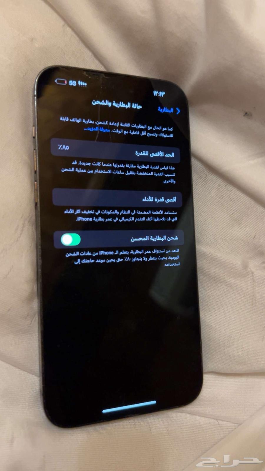 جوال ايفون 14 برو ماكس64232183567875112