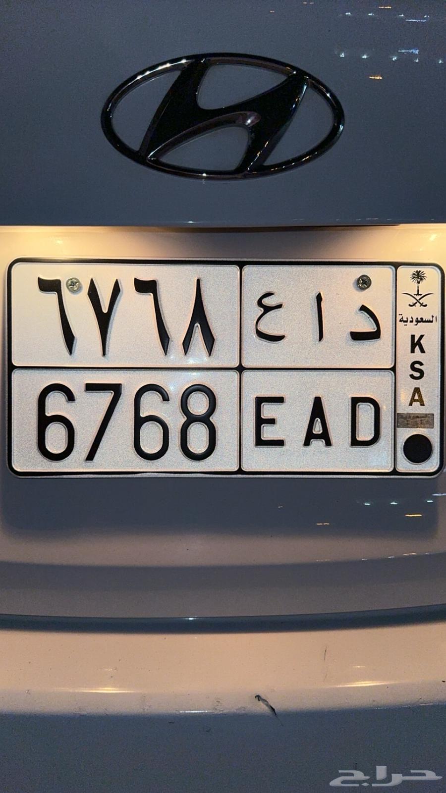 A board with meaning and nice numbers64409240930562110