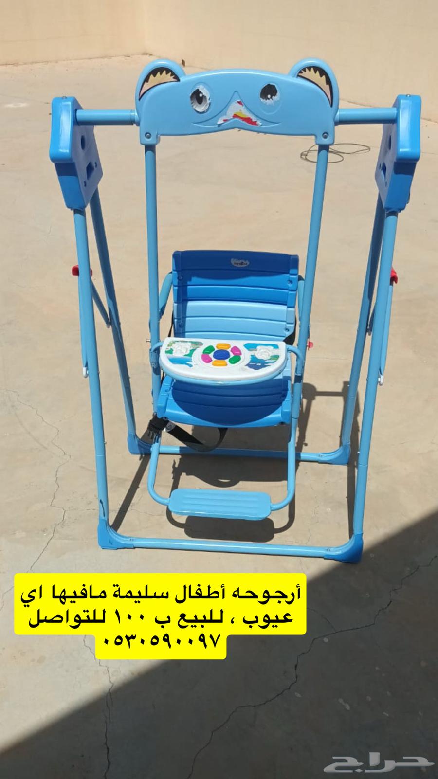 ارجوحة البيع سليمة مافيها كسور استخدام جدا  خفيف64245301499267110