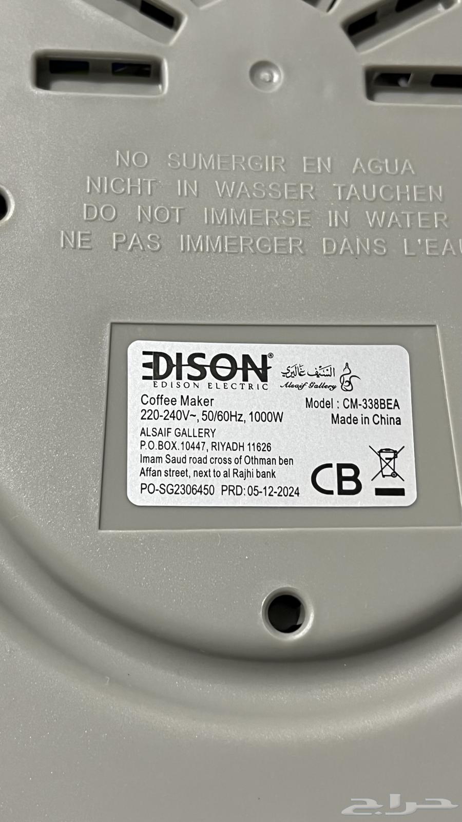 آلة قهوه64250950707073110