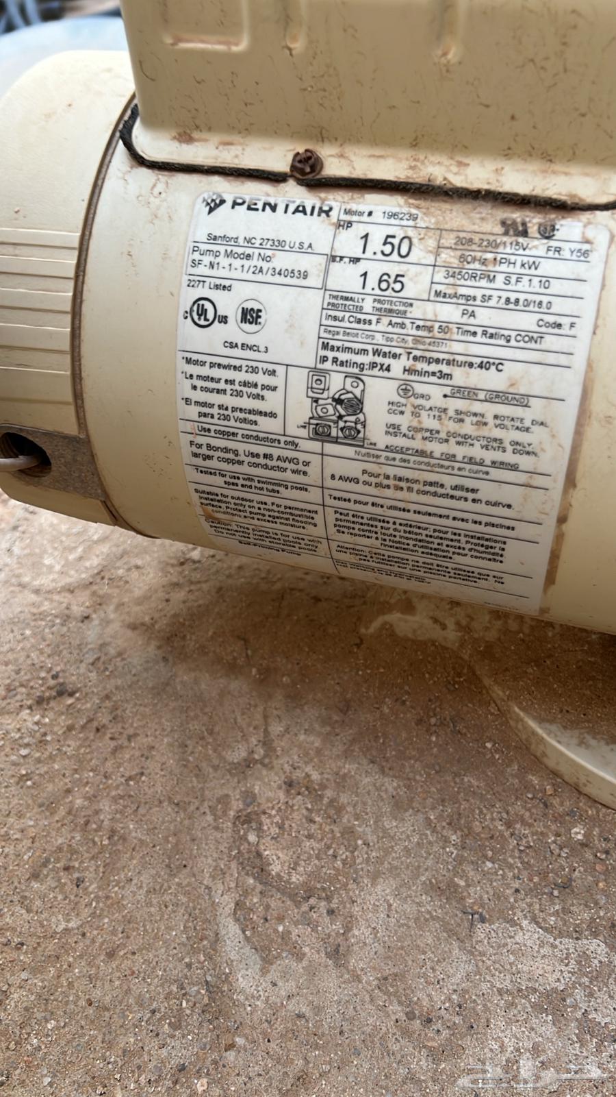 Swimming pool filter for sale64240713398275112