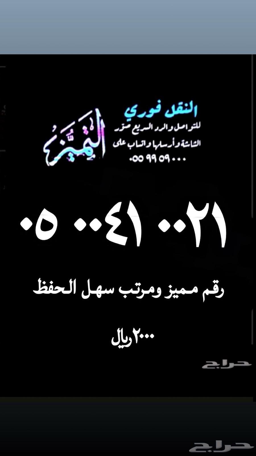 A distinctive, neat and easy-to-remember number64240713427330112