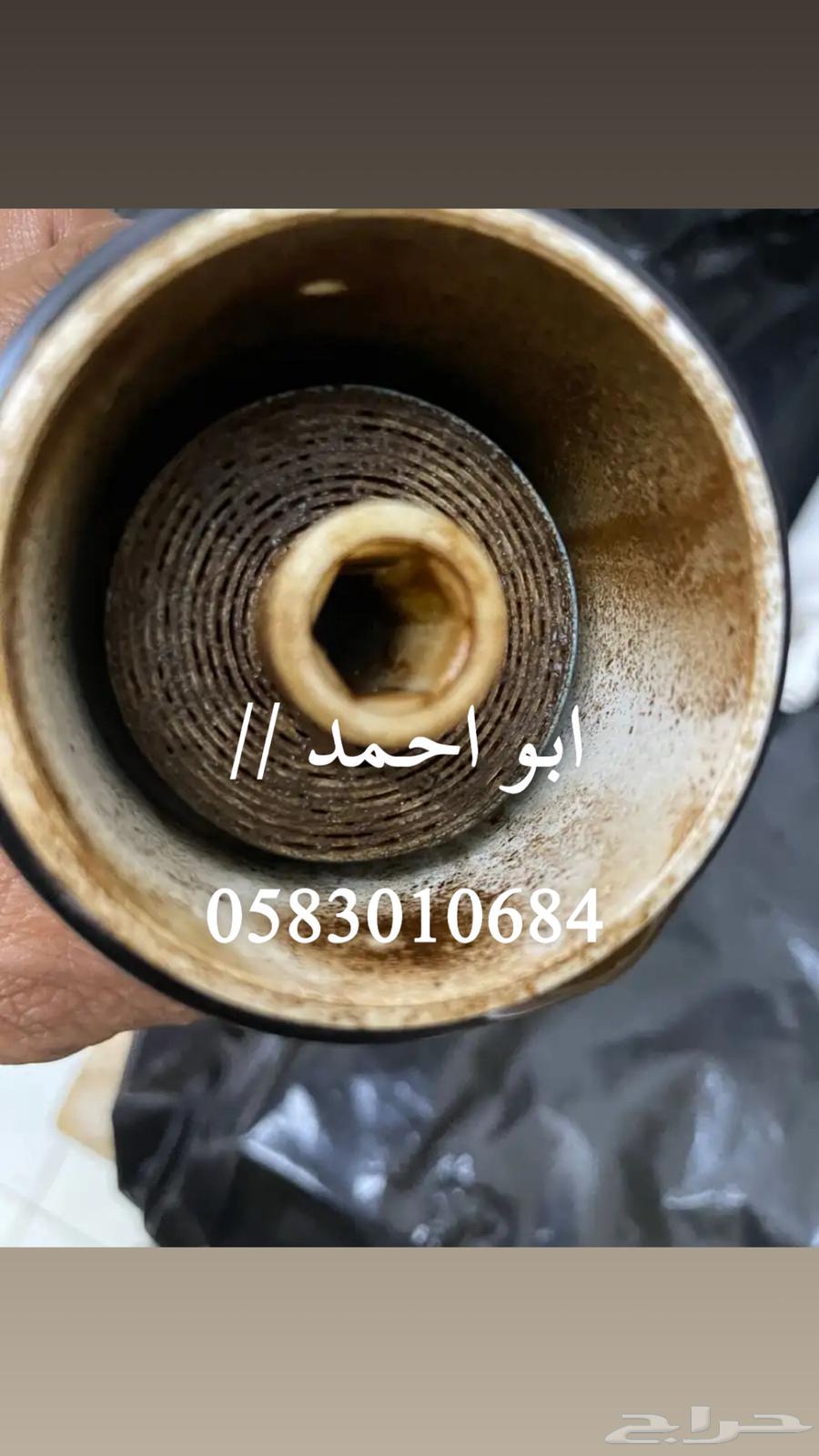 مهندس محطات تحليه منزليه64234285018370113