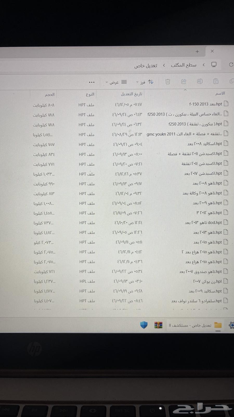 HP Tuners MPVI3 Programming Device64409464072449112