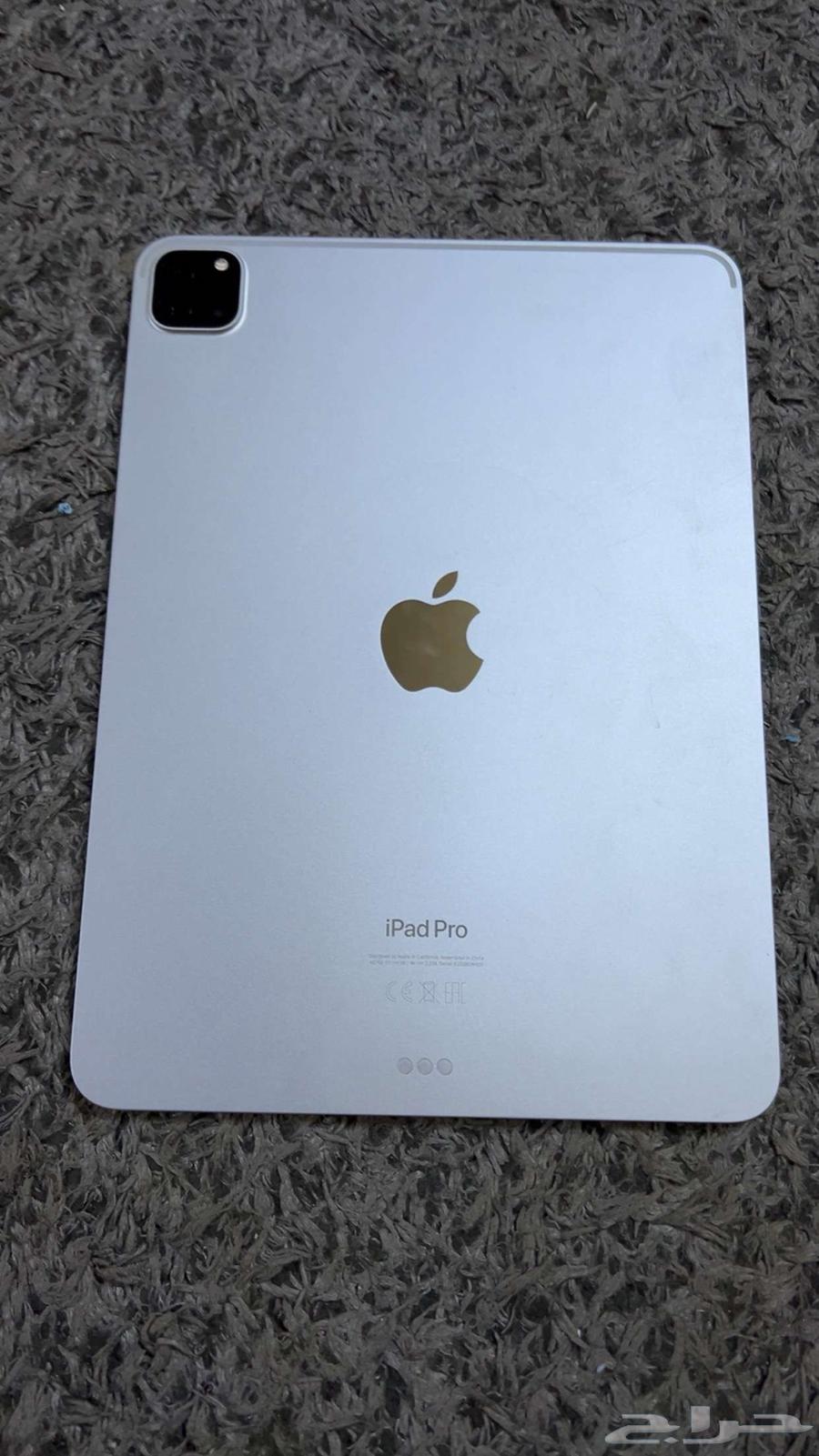 ايباد برو اخو الجديد64240879557507110