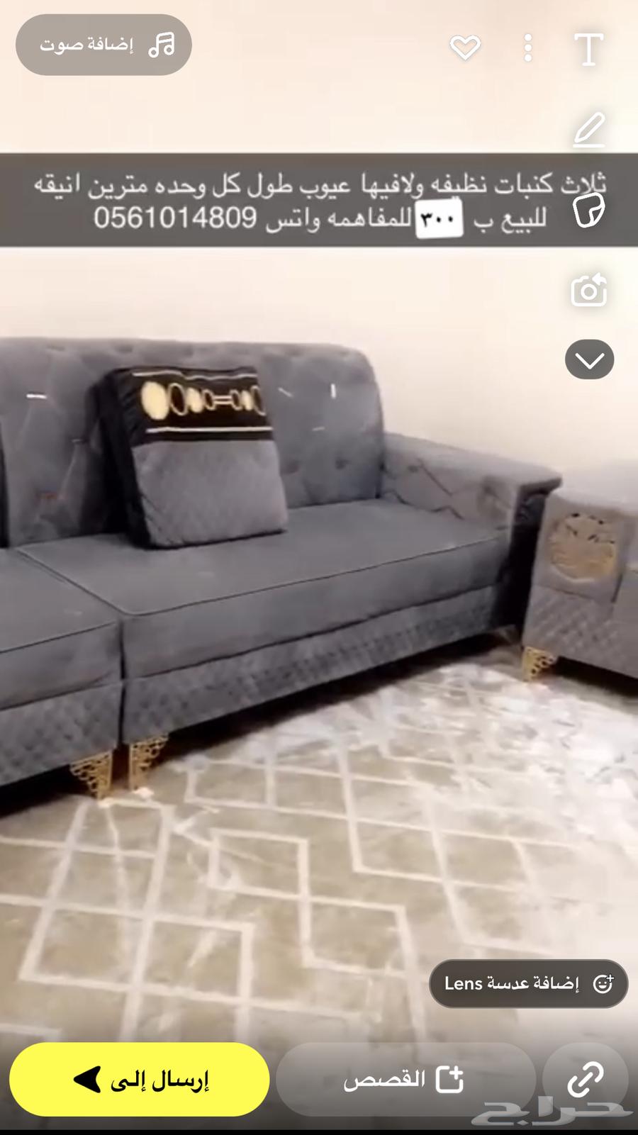 الخرج الهياث64240548317825110