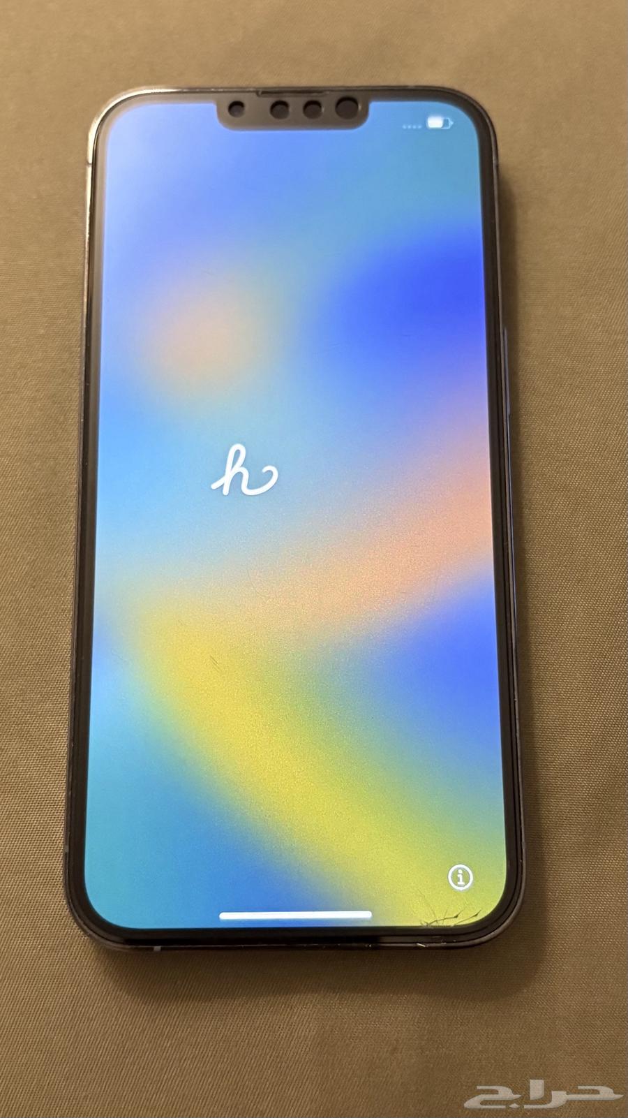 جوال ايفون 13 برو بحري64245968903171113